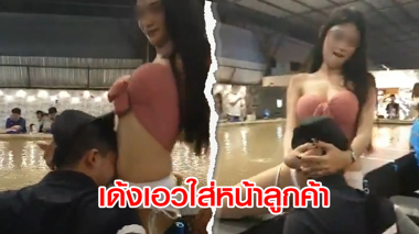 เหตุเกิด ณ งานบวช ! จ่าย 20 บาท ตาเฒ่าเอาซะคุ้มเลย ทั้งกอด หอม ลูบ คลำ
