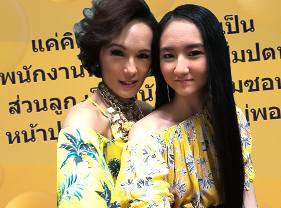 ความคิดเห็น แวร์ โซว ท้อใจคิดไปรับงานเซเว่น - เด็กปั๊ม ให้ลูกไปขายกาแฟ ...