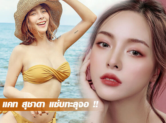 Секс супер гиганттары