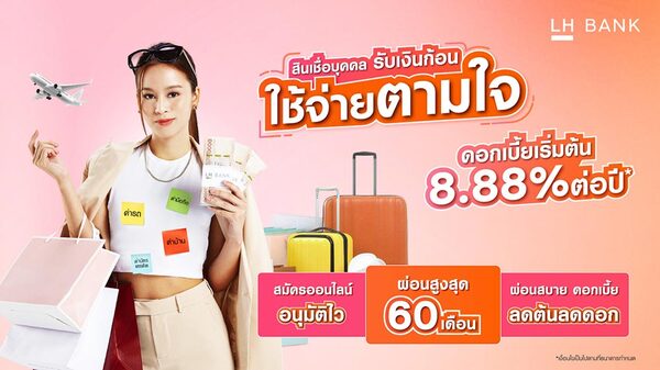 รีไฟแนนซ์บัตรเครดิต สินเชื่อปิดบัตรเครดิต 2565 ธนาคารไหนดี รีไฟแนนซ์บัตรเครดิต สินเชื่อปิดบัตรเครดิต 2565 ธนาคารไหนดี