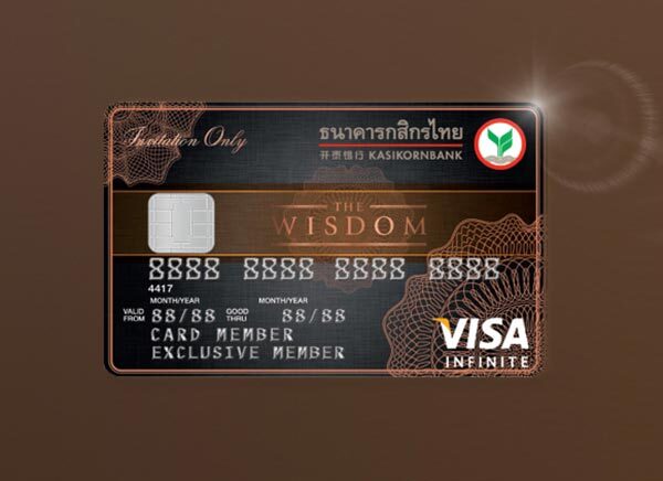 บัตรเครดิตระดับสูง บัตรเครดิตพรีเมียมสูงสุด ต้องรวยแค่ไหนถึงทำได้