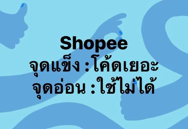 เทรนด์จุดแข็งและจุดอ่อน กำลังมาในโซเชียล แต่ละอันทำเอาฮาท้องแข็ง