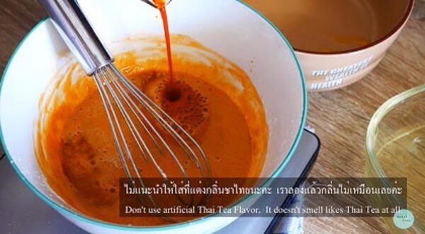 เค้กชิฟฟ่อนชาไทย สูตรชิฟฟ่อนฮอกไกโด สีสวยหอมอร่อยเข้มข้นเหมาะทำขาย