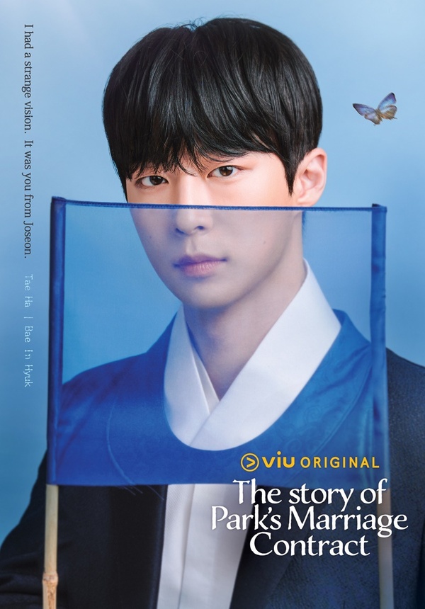 The Story of park's Marriage Contract ����ͧ��� ����������� Viu