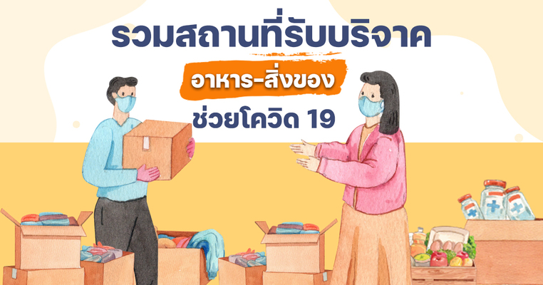 อ็อบเจกต์เทส อ็อบเจกต์เทส