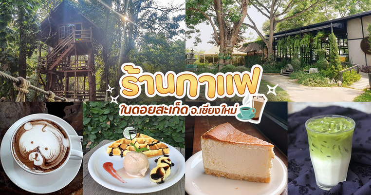 อ็อบเจกต์เทส อ็อบเจกต์เทส