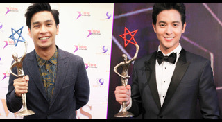 Nine Entertain Awards