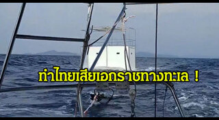 บ้านลอยน้ำ