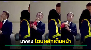 ประธานาธิบดี