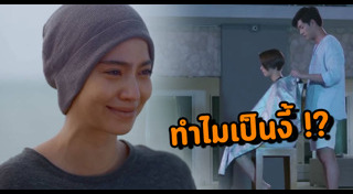 ซ่อนเงารัก