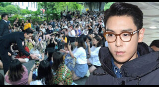 ท็อป บิ๊กแบง