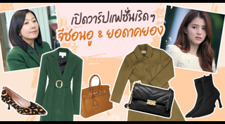 A World of Married Couple