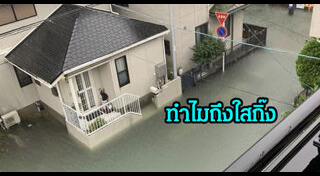 พายุฮากิบิส