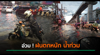 นนทบุรี