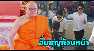 โดม จารุวัฒน์