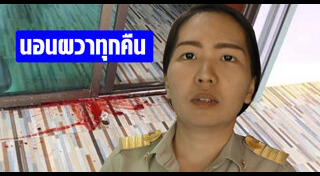 โกงอาหารกลางวัน