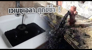 เวเนซุเอลา