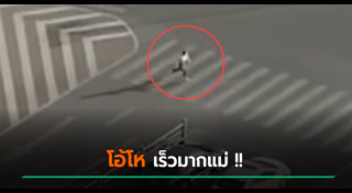 สาวออฟฟิศ