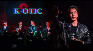 เคโอติก