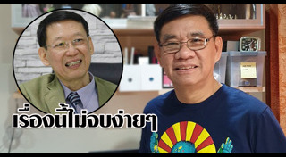 สมชัย ศรีสุทธิยากร