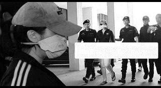 ปุ๊กกี้ ปริศนา