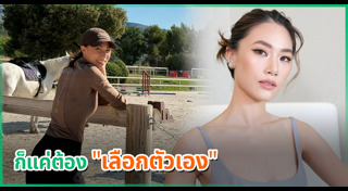 เพลง ชนม์ทิดา