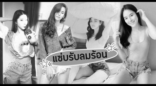 กางเกงยีนส์ขาสั้น