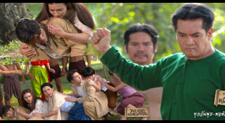 ทองเอก หมอยา ท่าโฉลง