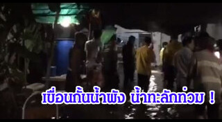 คลองด่าน