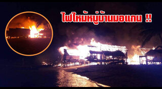 หมู่เกาะสุรินทร์