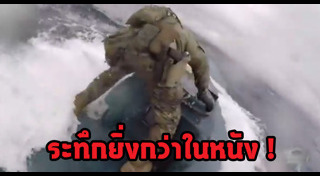 ทหารสหรัฐฯ