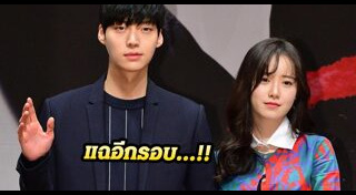 อันแจฮยอน