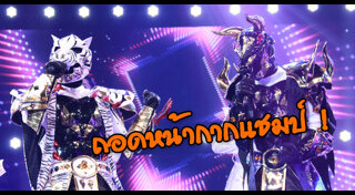 ปอร์เช่ ศิวกร