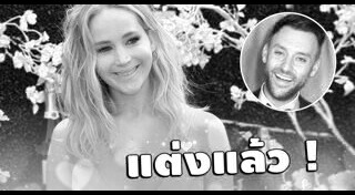 ดาราต่างประเทศแต่งงาน