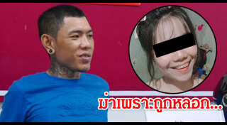 น้องเอ๋ย ปัชญา