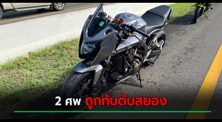 บิ๊กไบค์