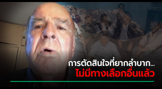 กินเนื้อคน