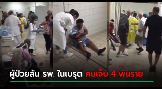 เลบานอน