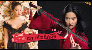 หลิวอี้เฟย