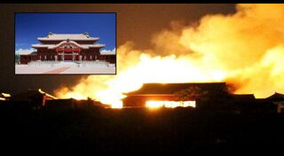 ไฟไหม้รถไฟ