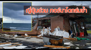 สนามบินญี่ปุ่น