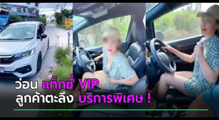 สาวเปลือยอก