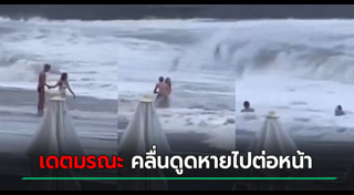 รัสเซีย