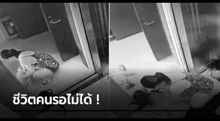 พยาบาลทำดี