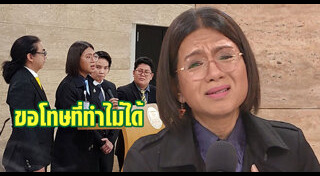 เพศที่สาม