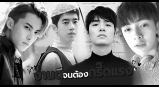 รักใสใสหัวใจ 4 ดวง