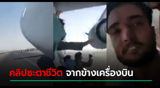 ก่อการร้าย