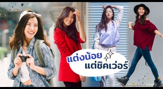 เสื้อกันหนาวผู้หญิง