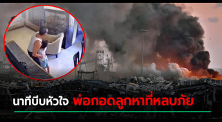 เลบานอน