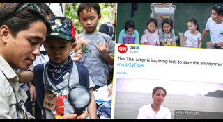 อนุรักษ์ธรรมชาติ